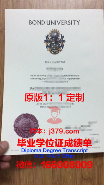 大学毕业证丢失能不能补办